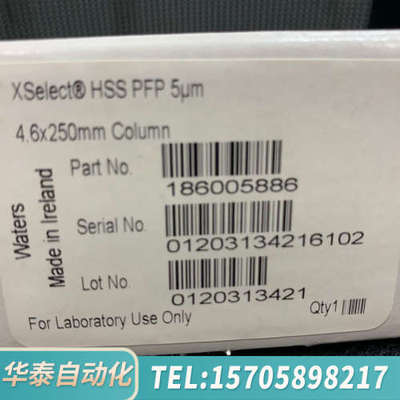 华泰沃特世色谱柱186005886，描述XSelect