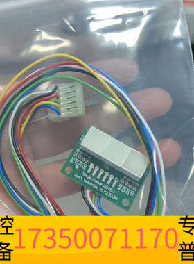 华泰赛默飞  配件：E230968. ，电板电源连接线，，