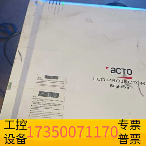 华泰雅图LX4100，商务投影机,可以空挂也可以台放，美