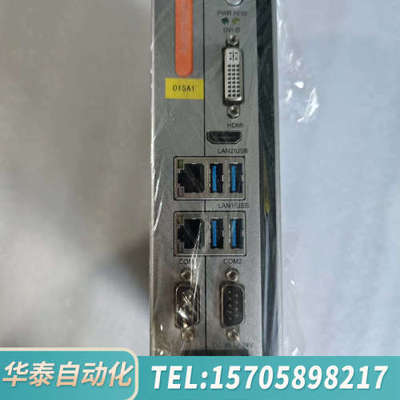 华泰Automation pc贝加莱工业计算机，型号NP-612