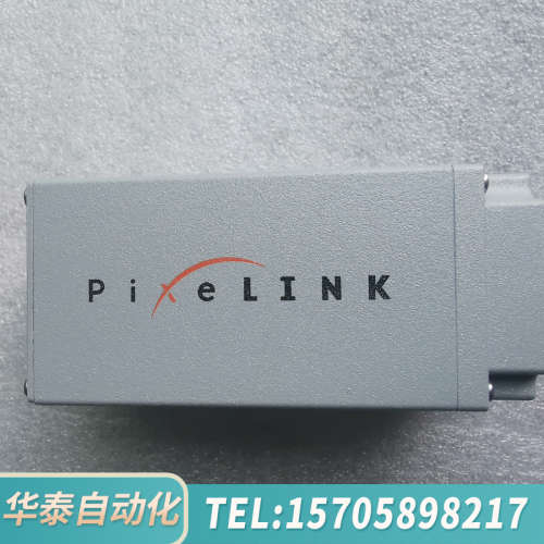华泰PixeLINK，PL-B781G工业黑白相机，660万像素