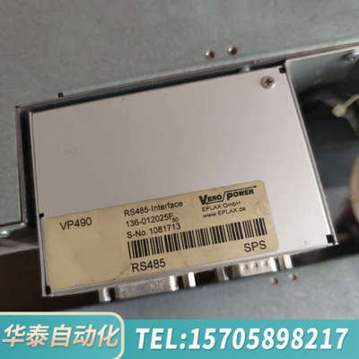 华泰VEROPOWER rs485接口通讯模块VP490 1