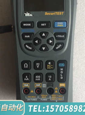 华泰理想 SecuriTEST 33-891安防监控系统