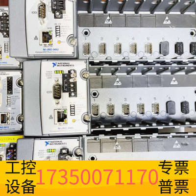 华泰cRIO-9002//9012实时控制模块，实时编程学习机，