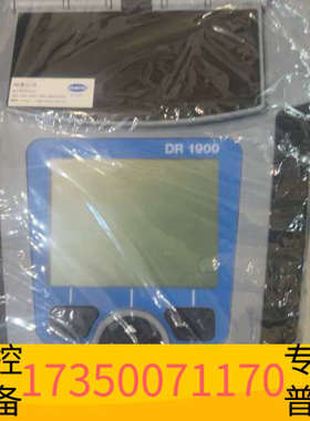 华泰哈希dr1900便携式分光光度计，98新