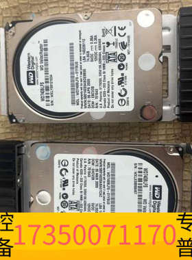 华泰清一色西数WD740BLFS-01YBU0 工业硬盘