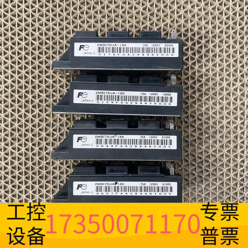 华泰模块2MB175UA-120，，图，