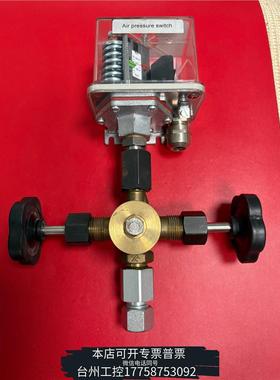 华泰Sauer Compressors压力开关，型号FF4-议价