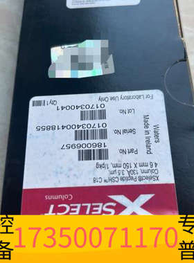 华泰沃特世XSELECT Peptide CSH C18色谱柱，