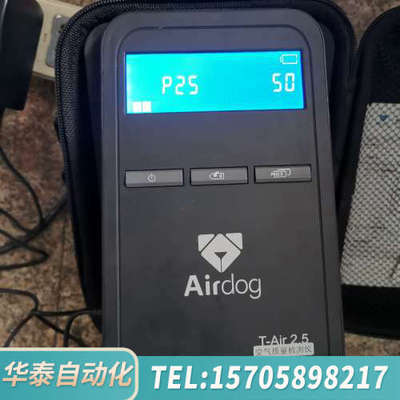 华泰AirDOG粒子计数仪T-AIR2.5