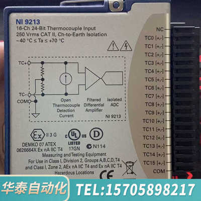 华泰NI 9213 16-Ch 24-Bit Thermocou