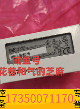 华泰X67AI4850  贝加莱控制器，欢迎，快
