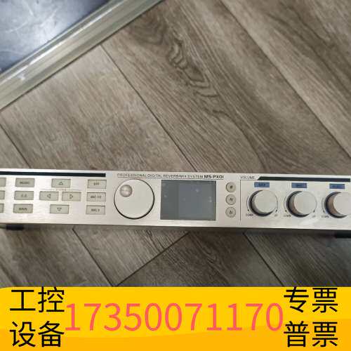 华泰唱吧麦颂MS-PXOI唱歌听歌K歌专业效果器K房歌厅专用效议价