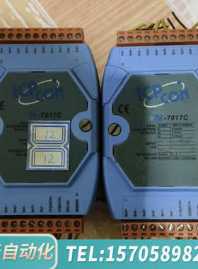 华泰泓格ICP CON i-7017C模块，，吧，