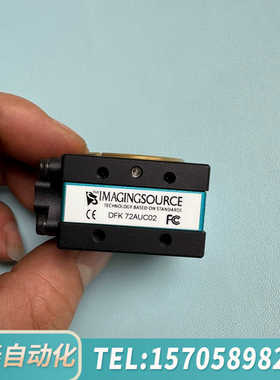 华泰DFK 72AUC02 映美精彩色工业相机 USB接口