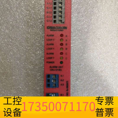 华泰OAU-01/Ex，Cu1-C01/C02，OMICRO