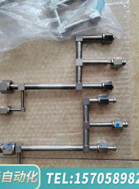 华泰FUJKIN316L   4个，，，