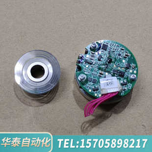 内孔尺寸8mm 华泰汇川编码 器EA33B26M16H5M4