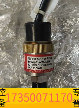 华泰WASCO超高压真空传感器ATM SWITCH型号图片上