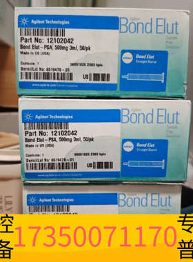 华泰②货号12256014