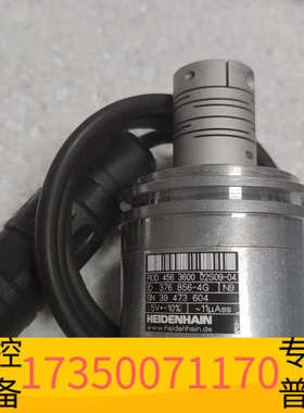 华泰海德汉 ROD456 3600 02S09-04编码器