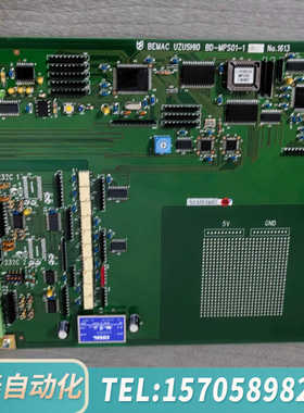 华泰原厂电路板BD-MPSO1-1A（1509B）