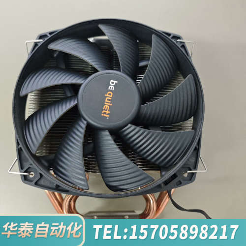 华泰必酷bequiet散热器PUREROCK台式电脑风冷静音CP