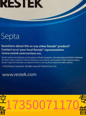 华泰泰康RESTEK隔垫23875  Septa The