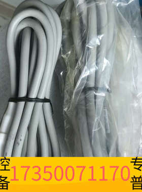 华泰古野felcom18 qC站电源线