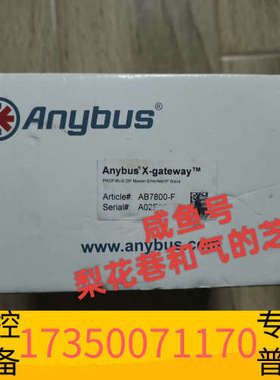 华泰AB7800-F AB7834-F AB7699-F