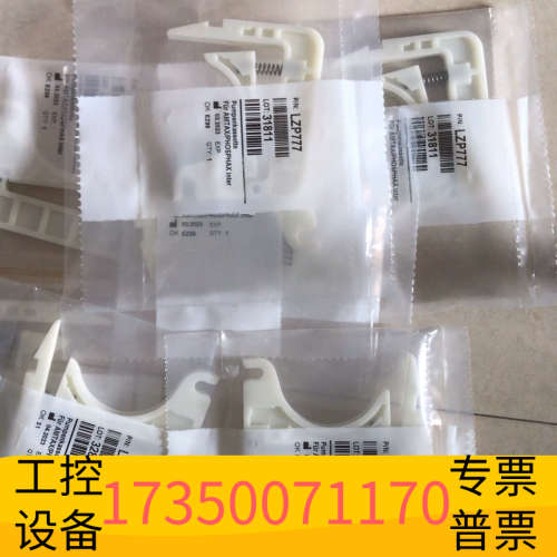 华泰哈希NA8000，Inter2C，Sigma总磷泵卡，原