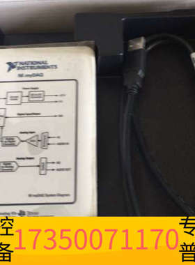 华泰NI myDAQ数据采集模块，，配件都在，直