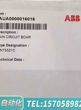 华泰RINT5521CABB变频器电源板驱动板3