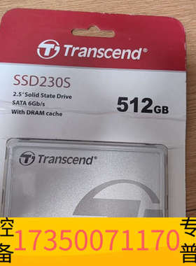 华泰创见SSD230S 512GB 固态硬盘 2.5寸 SATA