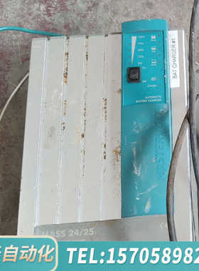 华泰荷兰马斯特沃特MASTERVOLT船用充电器Mass 24/