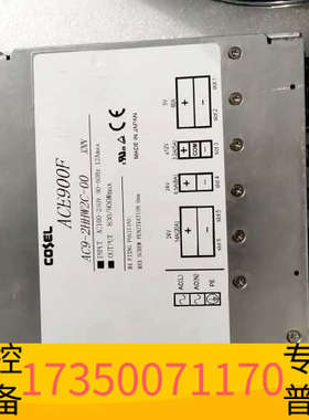华泰cosel科索电源ACE900F   AC9-2HHW2C-