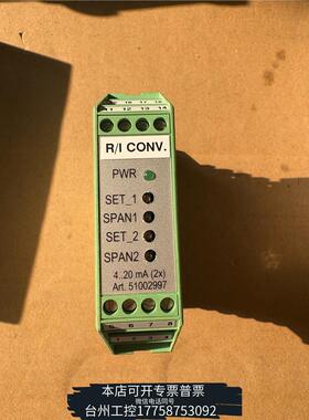 华泰Kwant Controls R/I转换器，型号510029议价
