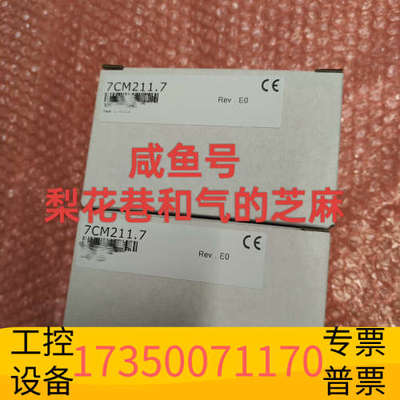 华泰7CM211.7  贝加莱控制器，欢迎，快递
