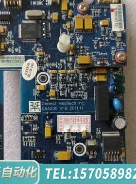 华泰Generol Meditech lne  GAA230 V