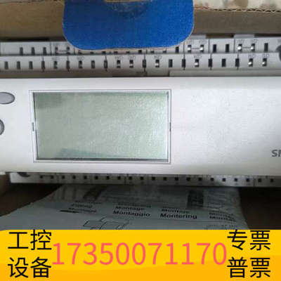 华泰Siemens楼宇通用控制器RLU236产