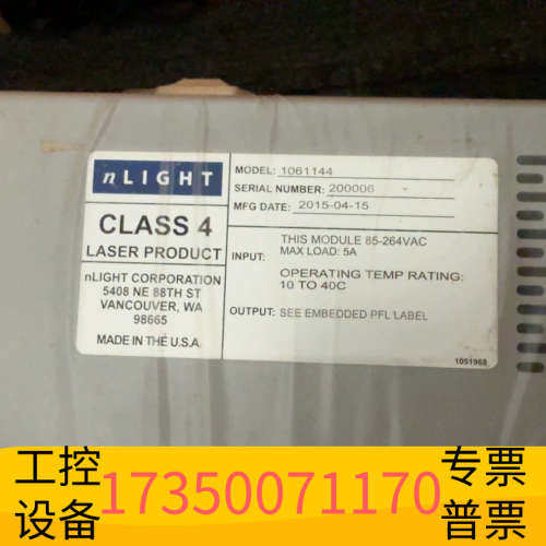 华泰nLIGHT恩耐 PFL400-1064nm激光器，