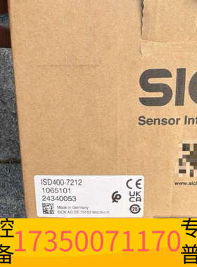 华泰议价SICK西克激光传感器ISD400-7212，型号1