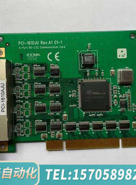 华泰 PCI-1610JU REV.A1 01-1 4-po