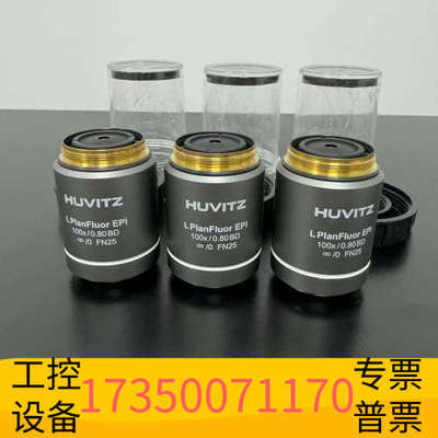 华泰HUVITZ L PlanFluor EPI 100X/0.