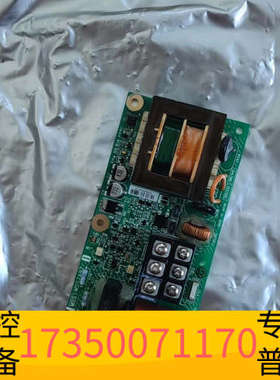 华泰Far2XX7S雷达马达驱动板，MSS7497B,9.5新。