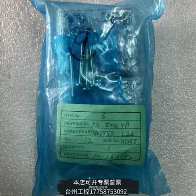 华泰MUSASINO穆沙西诺工