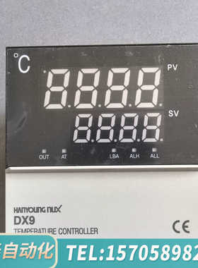 华泰HANYOUNG NUX DX9-PMWNR Tempera