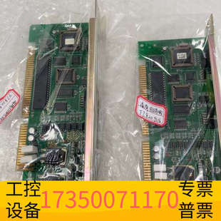 华泰海湾5000回路板，板号：F7.820.911b，