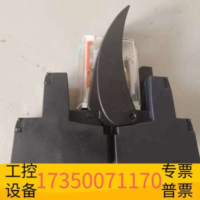 华泰relpol继电器带底座
