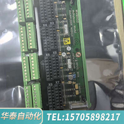 华泰SAM MXM402多路复用器模块，型号271.13